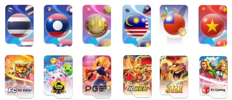 สมัครหวยนกยูง
