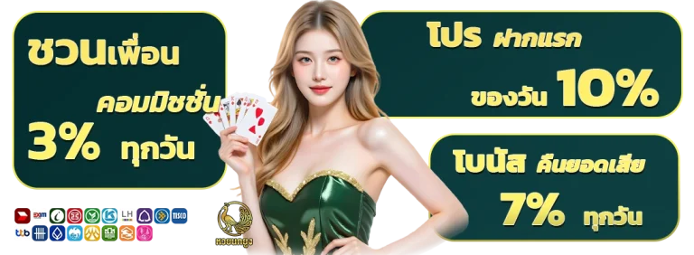 เว็บหวยนกยูง