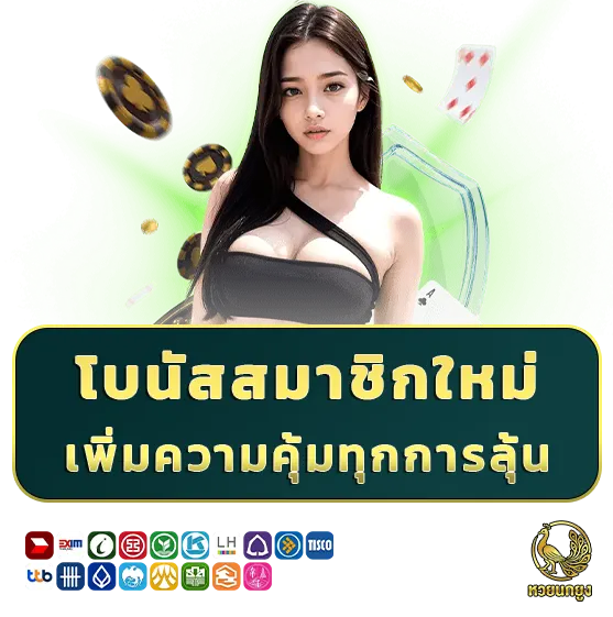 ฝาก30รับ100ล่าสุด